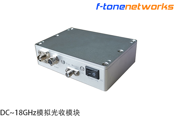 超高增益高速光电探测器